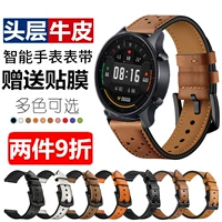Применимо к Xiaomi Watch Color Strap GTR2 GMS2M 2AmazFit Smart Sports Tibetan Band 2S Honor GS Pro/Mgic Huawei GT2 Cortex Cortex Cortex Тибетский тибетский