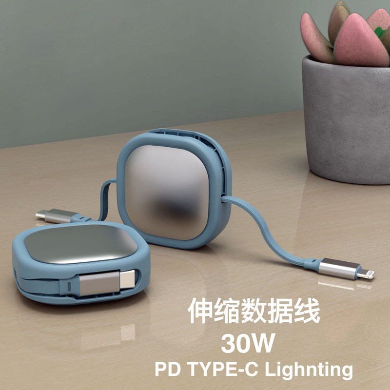 伸缩收纳便携双typec数据线