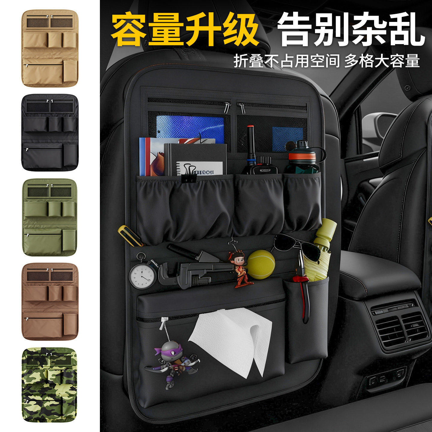 车载座椅后背挂袋新款尼龙汽车椅背收纳袋车内杂物整理拓展收纳袋