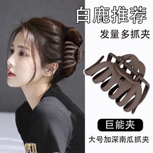 超大号鲨鱼夹女后脑勺发量多抓夹韩国网红发夹头饰盘头发夹子发卡