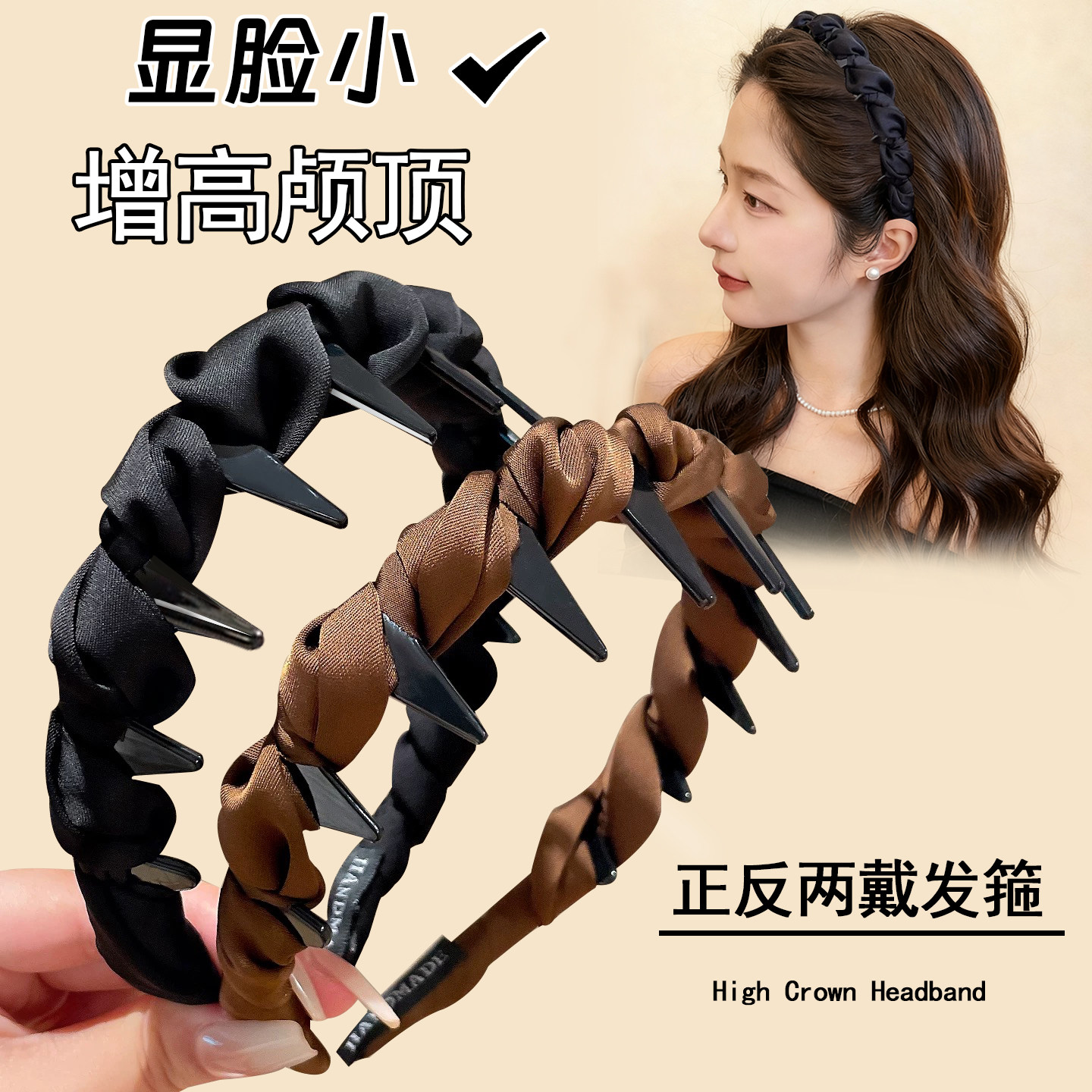 高颅顶发箍女气质2025年新款发捆