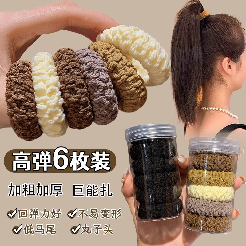 高弹力耐用发绳女加粗不伤发头绳发圈2025年新款扎头发橡皮筋头饰,饰品/流行首饰/时尚饰品新,发饰,淘宝优惠券,粉丝福利购,淘宝优惠卷