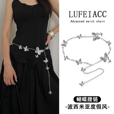 高级感金属蝴蝶腰链女2025新款