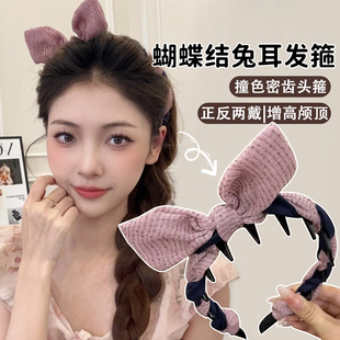 条纹蝴蝶结兔耳发箍女高颅顶密齿防滑头箍小众设计感甜美发卡头饰