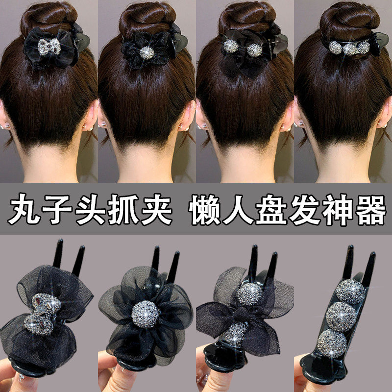 高级感丸子头抓夹女后脑勺大号图片