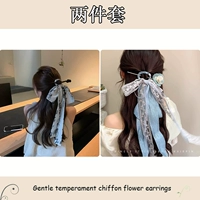 9 Юшанг 2 комплекта