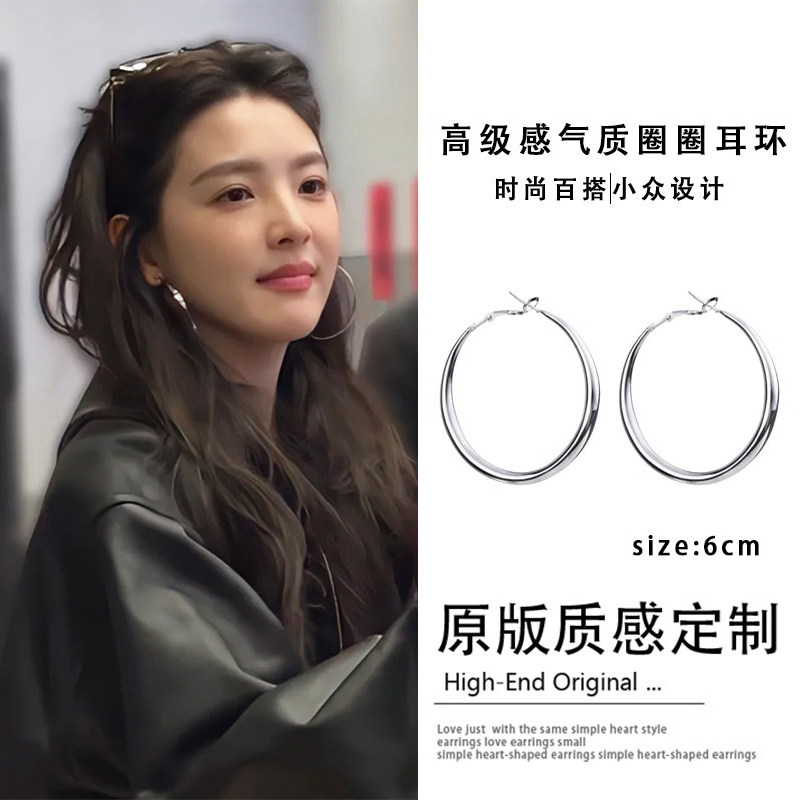 高级感银色大耳圈女2025新款小众设计感素圈耳环时尚气质耳钉耳饰