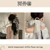 3 сета Lian Yan 2