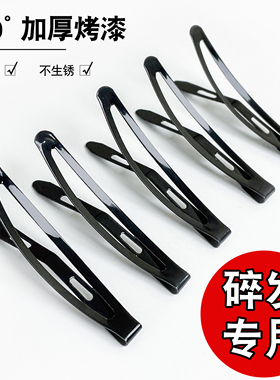 发夹女黑色碎发固定侧边夹简约网红刘海夹发卡夹子一字夹BB夹头饰