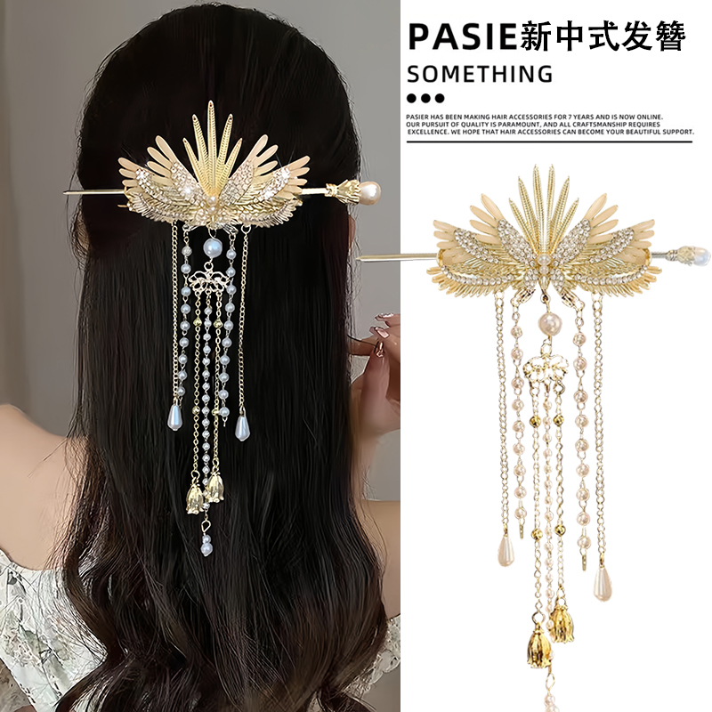 超仙翅膀流苏发簪女高级感古风