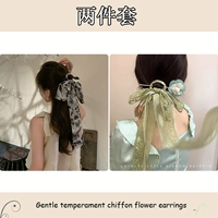 2 Crystal 2 -Piece Set