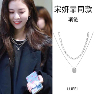 宋妍霏同款 项链女秋双层轻奢卫衣毛衣链小众设计高级感锁骨链配饰