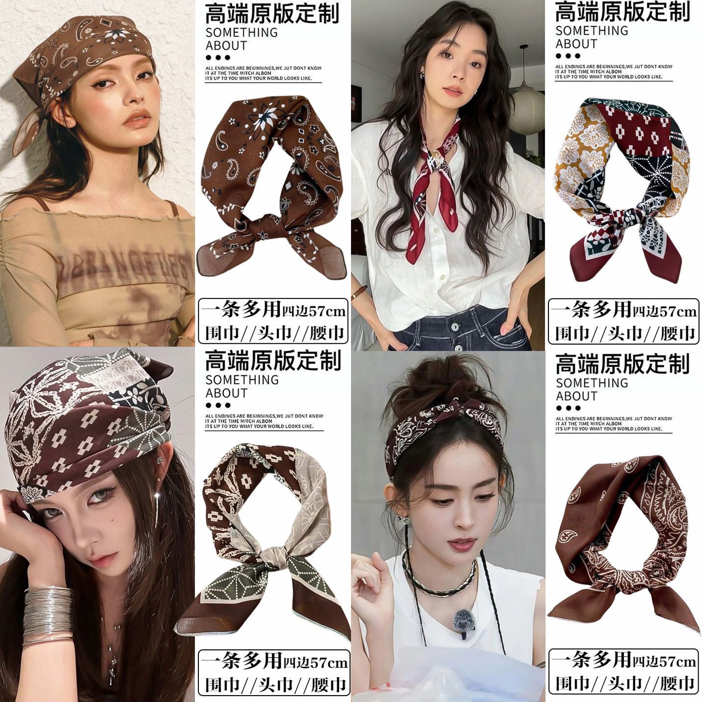 美式复古棕色棋盘格丝巾头巾女