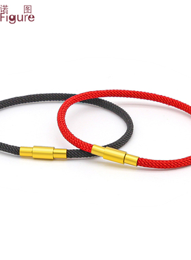 法诺图手绳简约红绳本命年编织手链绳新年饰品转运珠替换串珠绳子