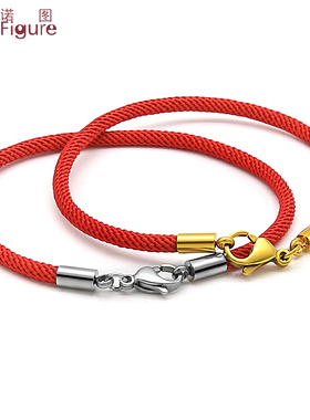 法诺图手链绳本命年红绳细款简约编织手链金转运珠替换绳子男女款