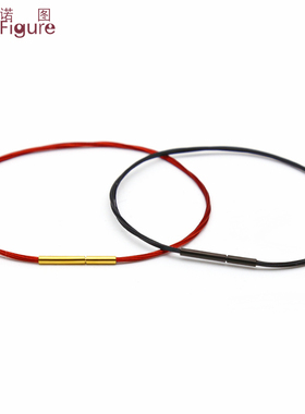 法诺图手绳黑红色细款穿珠手链绳DIY替换串珠转运珠小孔钢丝手绳