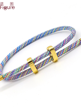 法诺图编织手绳可穿3d硬金手链可调节清新女款编织串珠彩虹色手绳