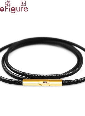 法诺图项链绳挂件吊坠挂绳男女款黑色红绳子蜡皮绳水晶玉佩吊坠绳