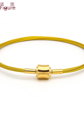 法诺图手链绳黄色钢丝编织手绳串珠搭配饰品替换3D硬金绳DIY手链