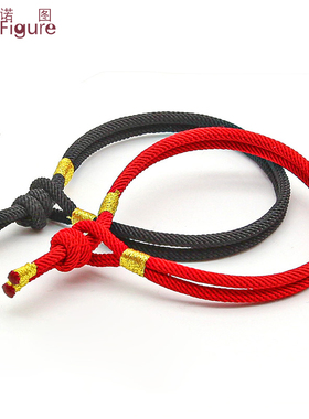 法诺图新年红手绳2020鼠年本命年手工编织简约黑色绳子男女款手链