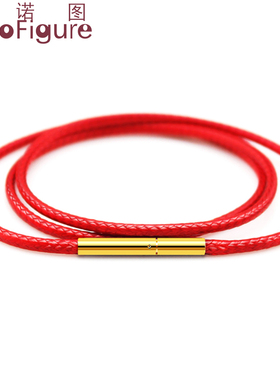 法诺图项链绳吊坠挂绳饰品吊坠玉佩挂件男女皮绳子黑红色韩蜡绳
