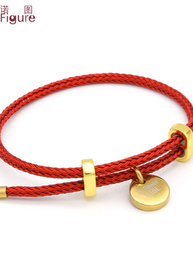 法诺图手链绳钢丝编织调节手绳红黑色绳子可穿金转运珠男女情侣款