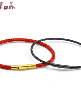 法诺图手链绳钢丝编织手绳DIY串珠红绳情侣款可穿珠子饰品手串绳