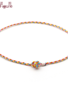 法诺图项链绳儿童款手工编织五彩挂绳宝宝挂金锁银饰玉佩吊坠挂绳