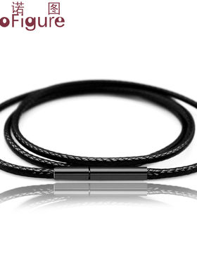法诺图吊坠挂绳男女款饰品吊坠项链绳子黑色蜡皮绳玉坠挂件绳时尚