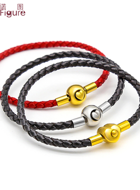 法诺图手链绳编织皮手绳串珠搭配红黑爱心钢扣男女款可穿转运珠绳
