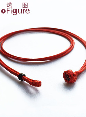 法诺图韩蜡绳项链绳皮绳红绳男女饰品吊坠挂绳玉佩挂件手工红绳子