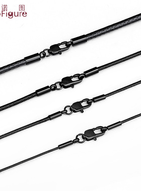 法诺图项链绳吊坠挂绳黑色扣锁骨毛衣链绳子编织DIY挂件饰品绳链