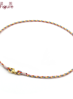 法诺图手工编织挂绳小孩柔软五彩绳宝宝饰品挂绳女士锁骨链吊坠绳