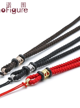 法诺图玉吊坠挂绳佛观音吊坠绳子手工编织红黑色男女款饰品搭配绳