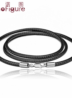 法诺图项链绳吊坠挂绳挂件皮绳男女款黑色红绳子韩蜡绳首饰品挂绳