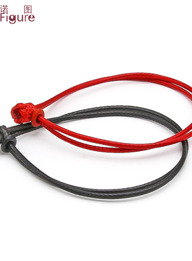 法诺图编织手链手绳细款DIY本命年可穿硬金转运串珠男女红黑绳子