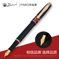 Ink lettering Picasso Pen Set authentic student metal business practice gift box