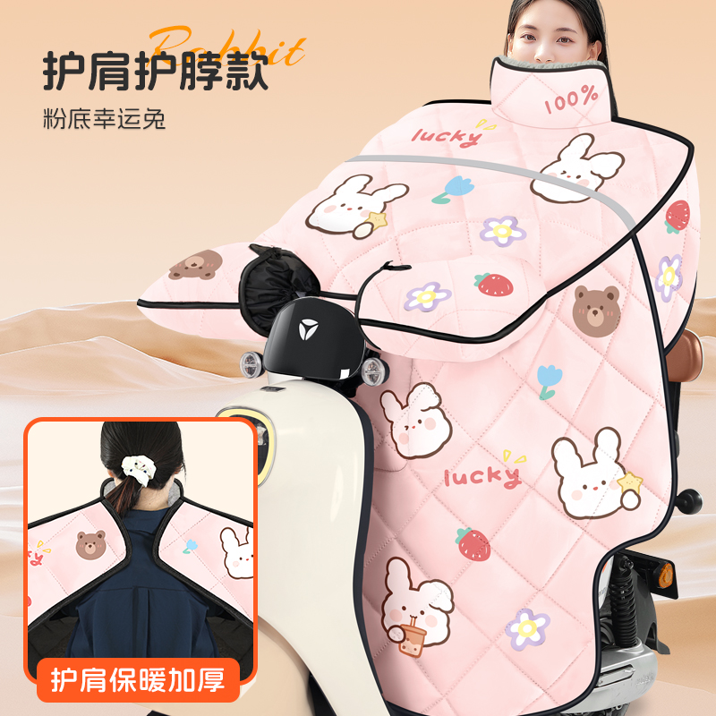 电动车挡风被大包裹冬季加绒加厚