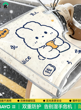 电动摩托车手把套冬季保暖电瓶车手套防水挡风手套加绒加厚棉护手