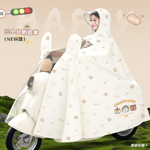 [升级帽檐导流不糊脸+加厚18丝]