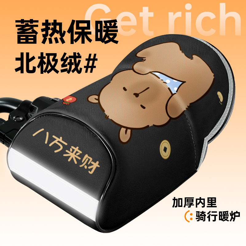 电动车手套骑行加绒加厚