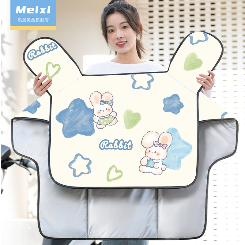 电动车挡风被防晒夏季遮阳防风