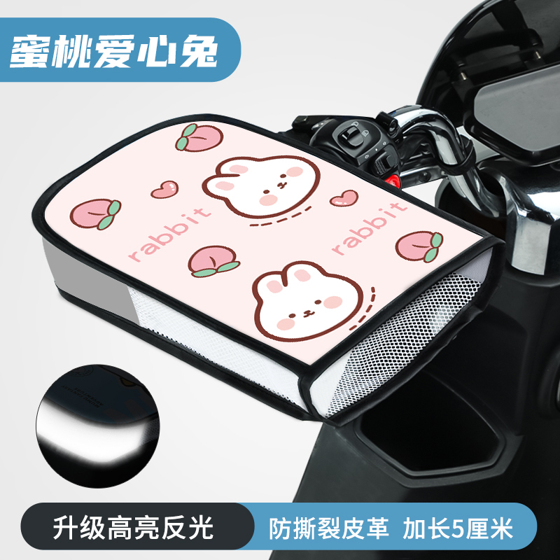 电动车防晒手把套夏遮阳防水薄款