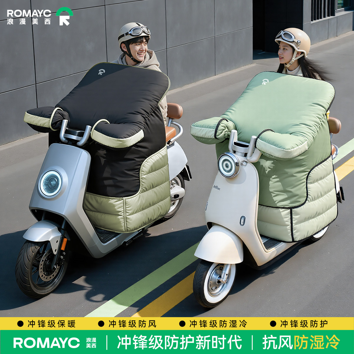 电动车挡风被冬季加绒加厚新款防水防风罩电瓶摩托车四季通用2025,电动车/配件/交通工具,电动车挡风被,淘宝优惠券,粉丝福利购,淘宝优惠卷