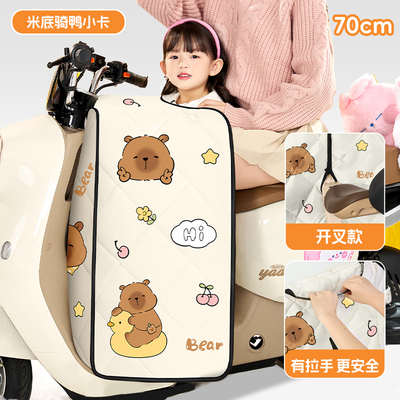 浪漫美西儿童前座挡风被四季通用