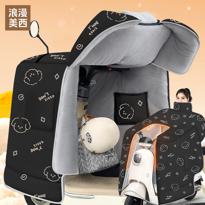 【全包反光+防风防水】挡风被