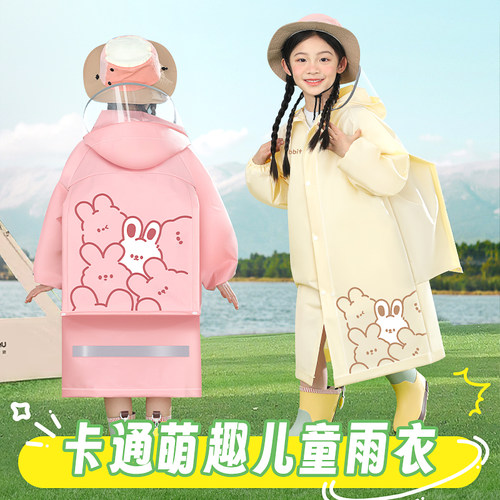 加厚儿童雨衣全身防水