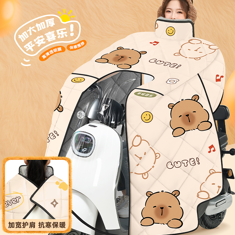 电动车挡风被冬季加绒加厚全包裹