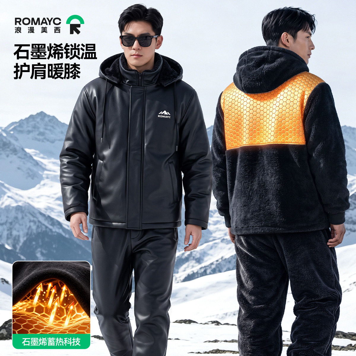 皮衣套装外卖骑手代驾工作服