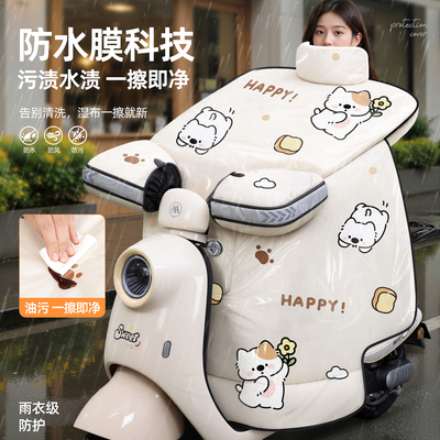 【升级防雨钢化膜】全防水挡风被